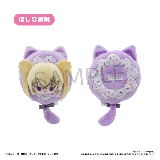 Shugo Chara! Donut Tapi-nui Plush Keychain [Hoshina Utau]