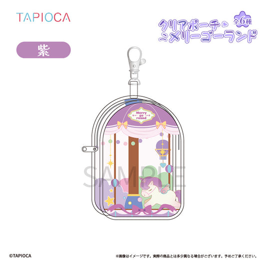 Tapioca Original Clear Pouch Merry-Go-Round [Purple]