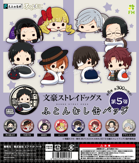 Bungo Stray Dogs" Futonmushi (Vol. 5) Can Badge