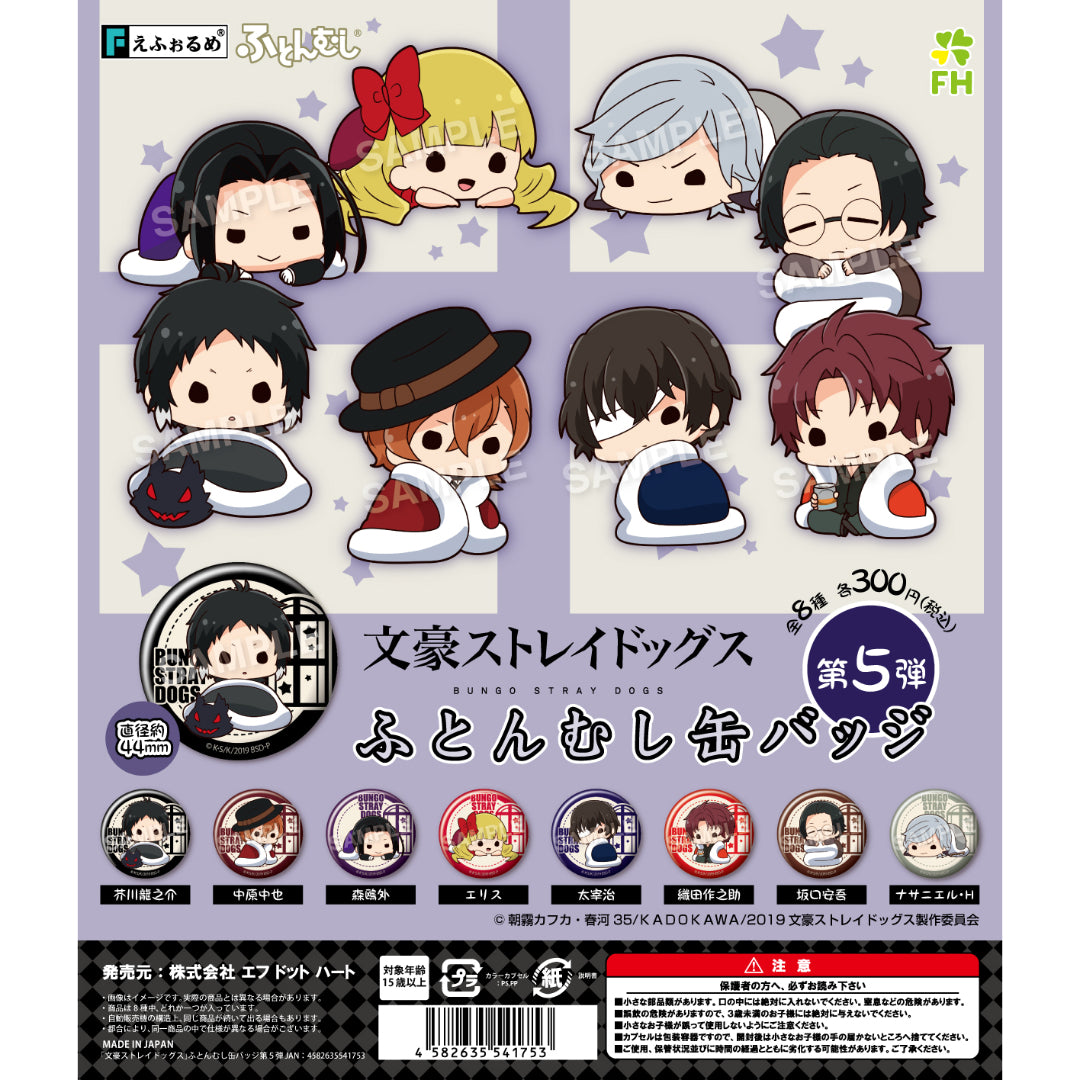 Bungo Stray Dogs Futonmushi (Vol. 5) Can Badge