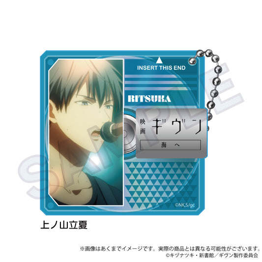 Given The Movie: To the Sea Disc-style Scenes Keychain [Ritsuka Uenomiya]