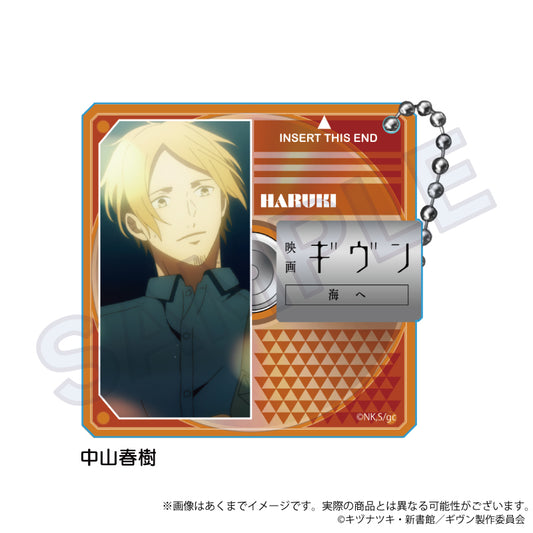 Given The Movie: To the Sea Disc-style Scenes Keychain [Haruki Nakayama]