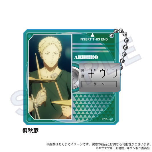 Given The Movie: To the Sea Disc-style Scenes Keychain [Akihiko Kaji]