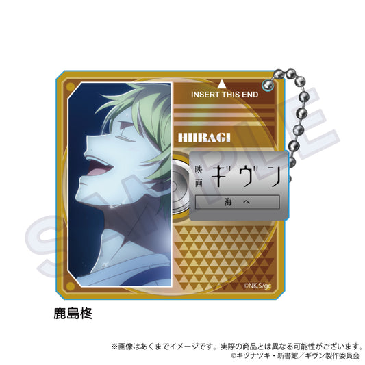 Given The Movie: To the Sea Disc-style Scenes Keychain [Kashima Hiiragi]