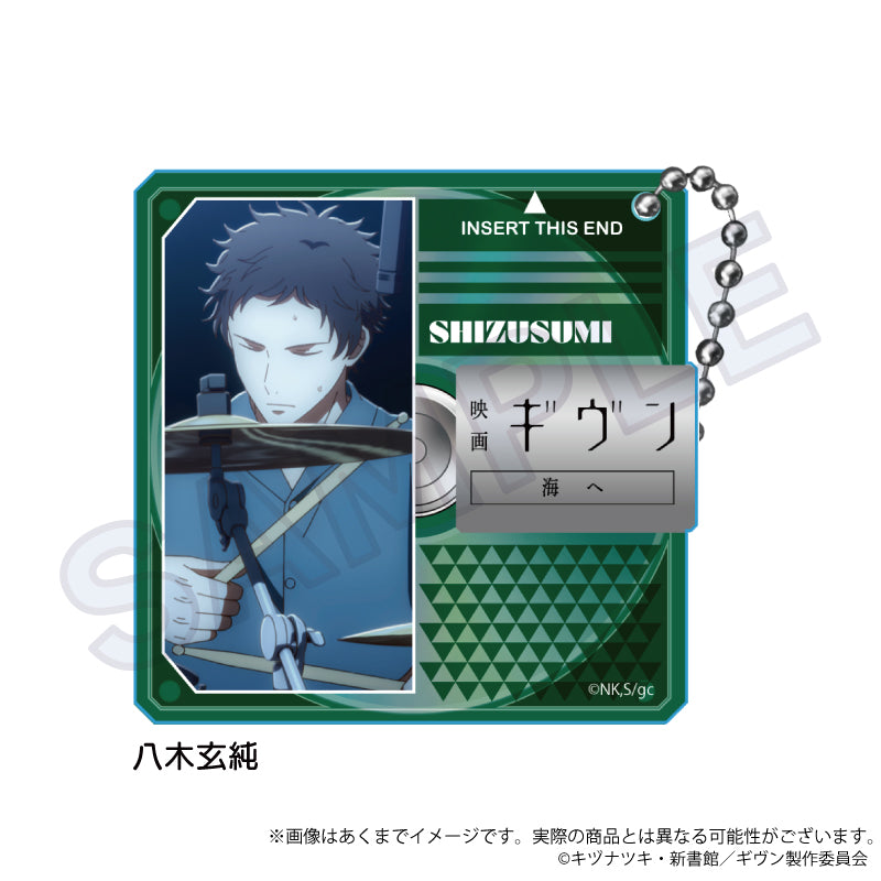 Given The Movie: To the Sea Disc-style Scenes Keychain [Shizusumi Yagi]