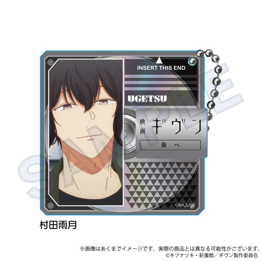 Given The Movie: To the Sea Disc-style Scenes Keychain [Ugetsu Murata]