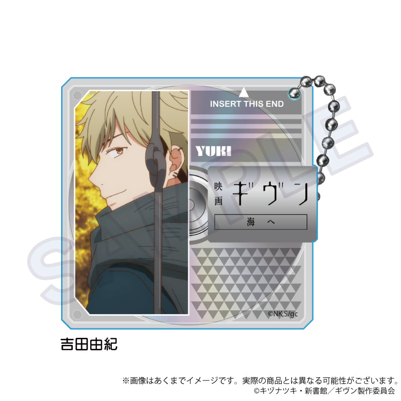 Given The Movie: To the Sea Disc-style Scenes Keychain [Yoshida Yuki]