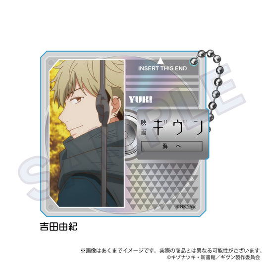 Given The Movie: To the Sea Disc-style Scenes Keychain [Yoshida Yuki]
