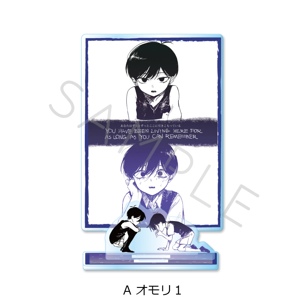 OMORI Acrylic Stand [Omori 1]