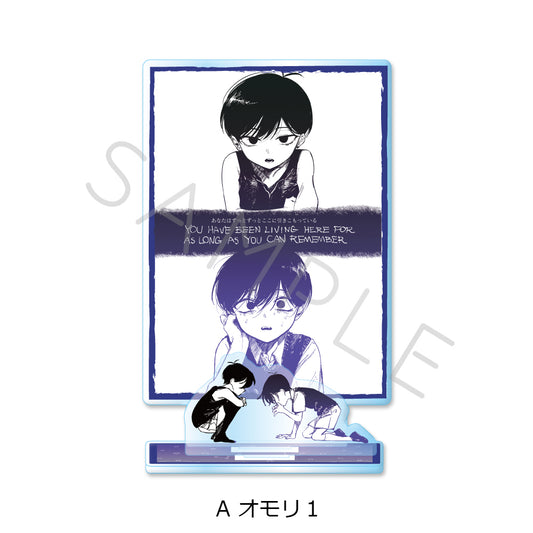 OMORI Acrylic Stand [Omori 1]