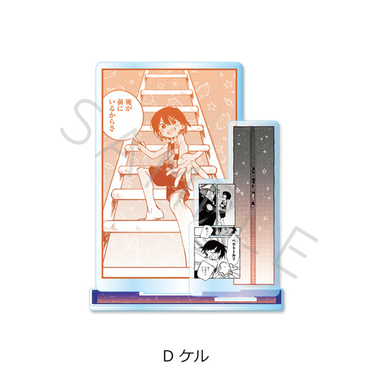 OMORI Acrylic Stand [Kel]
