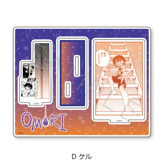 OMORI Acrylic Stand [Kel]