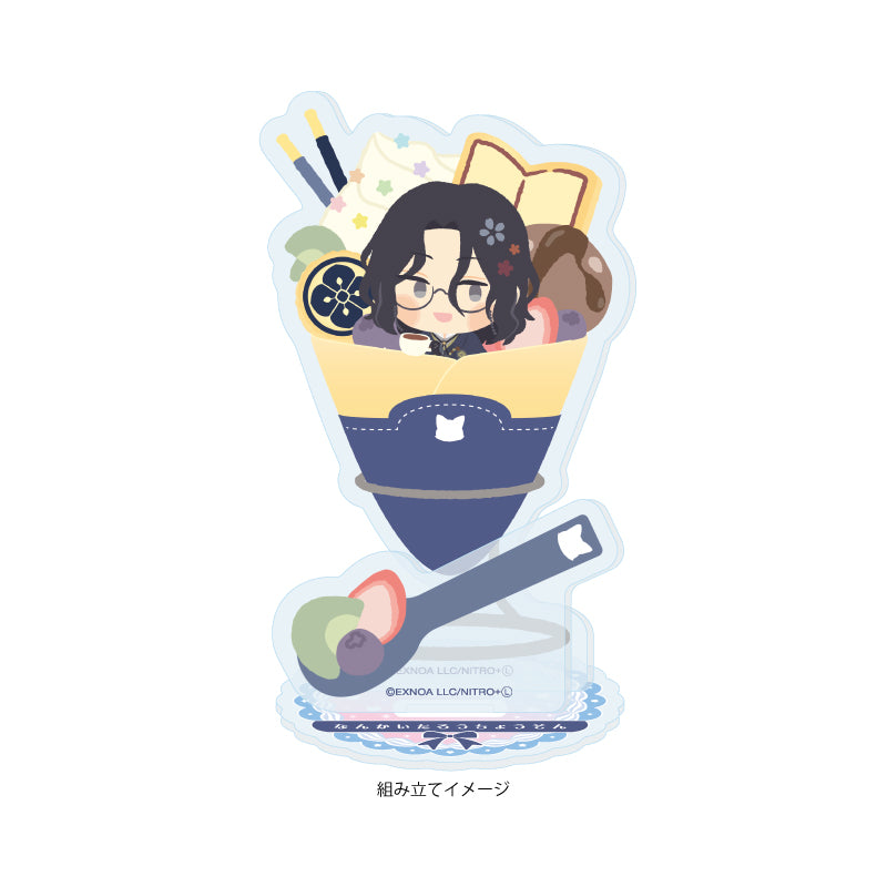 Touken Ranbu -ONLINE-" Wanpaku! Parfait Acrylic Stand [Chouson Nankaitarou]