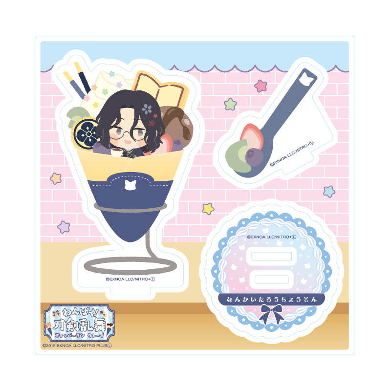 Touken Ranbu -ONLINE-" Wanpaku! Parfait Acrylic Stand [Chouson Nankaitarou]