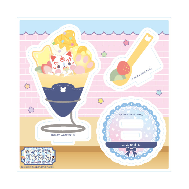 Touken Ranbu -ONLINE-" Wanpaku! Parfait Acrylic Stand [Konnosuke]