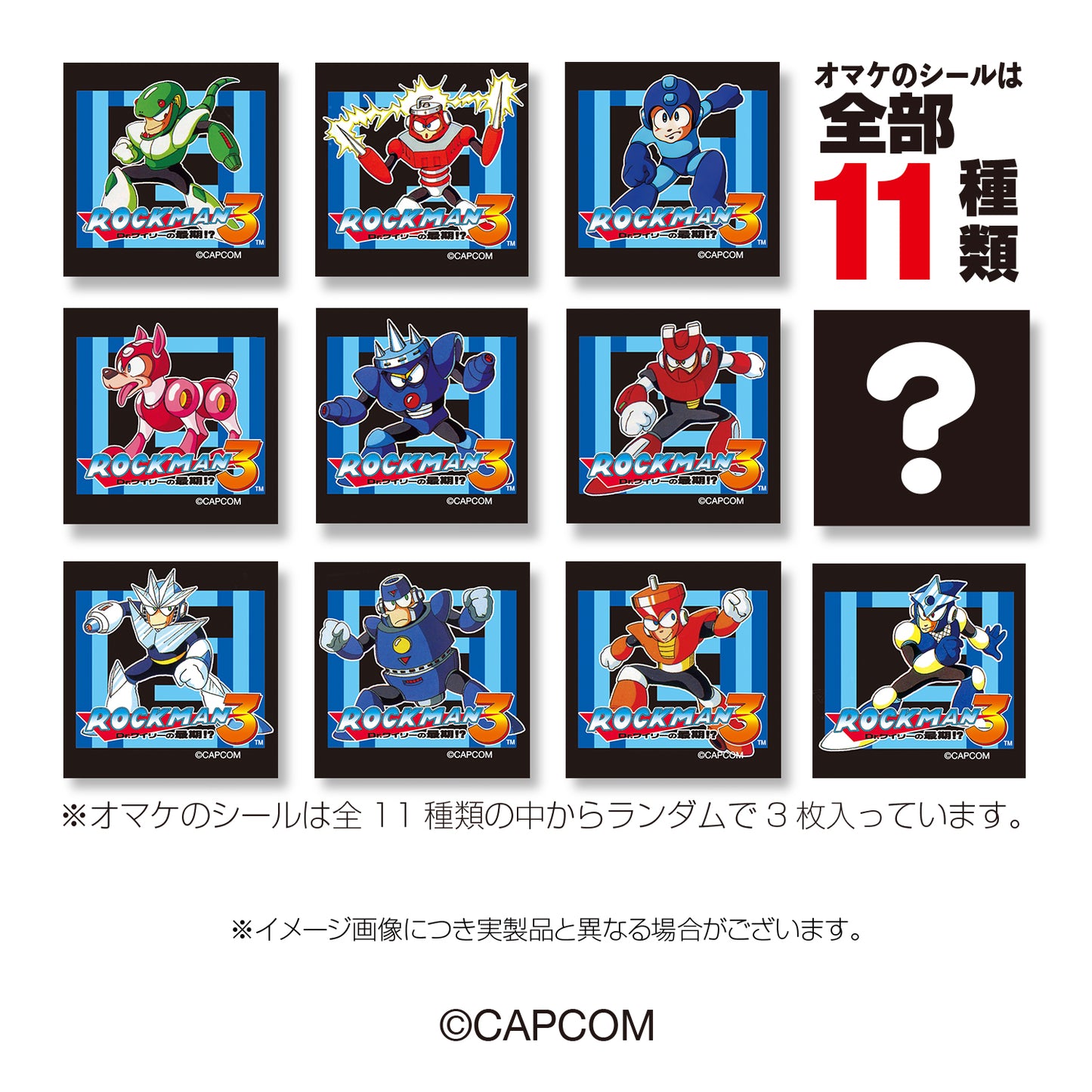 Mega Man 3 Family Cassette Case