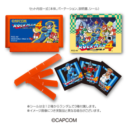 Mega Man 4 Family Cassette Case