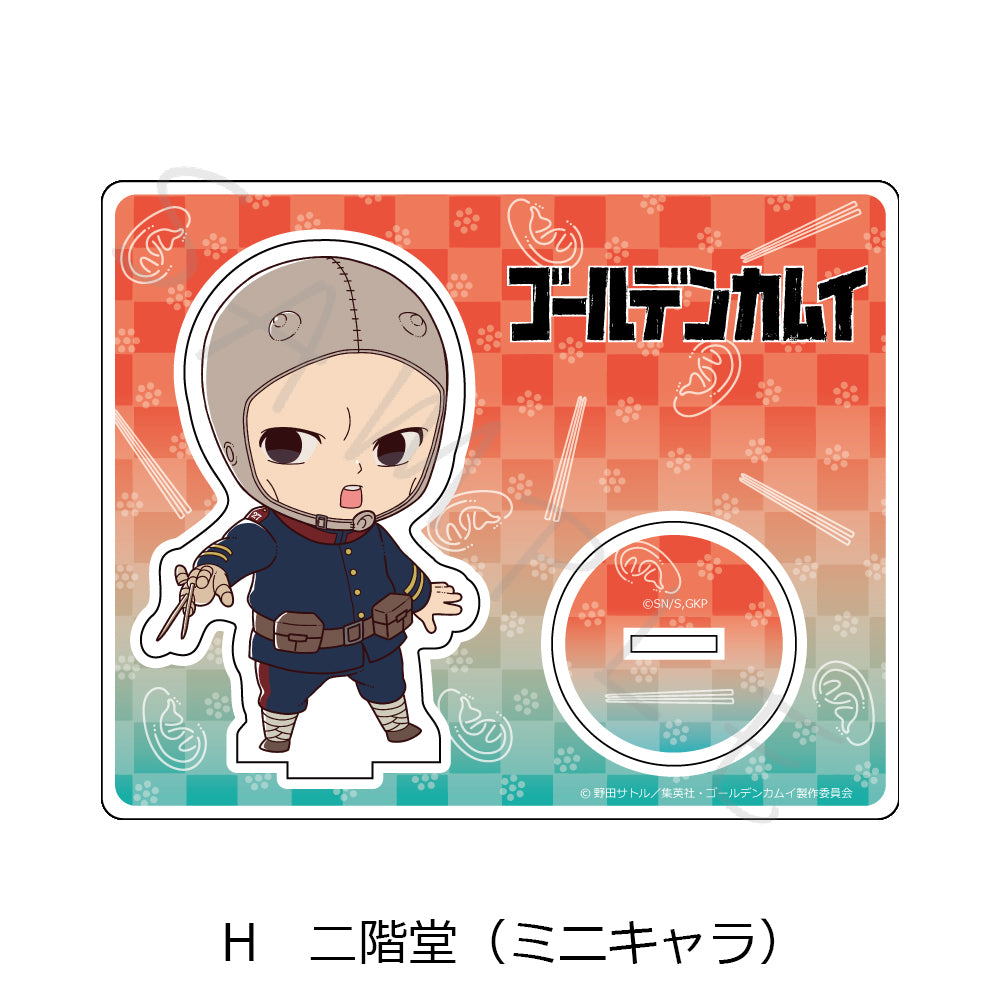 Golden Kamuy Mini Character Acrylic Stand [Kouhei Nikaido]