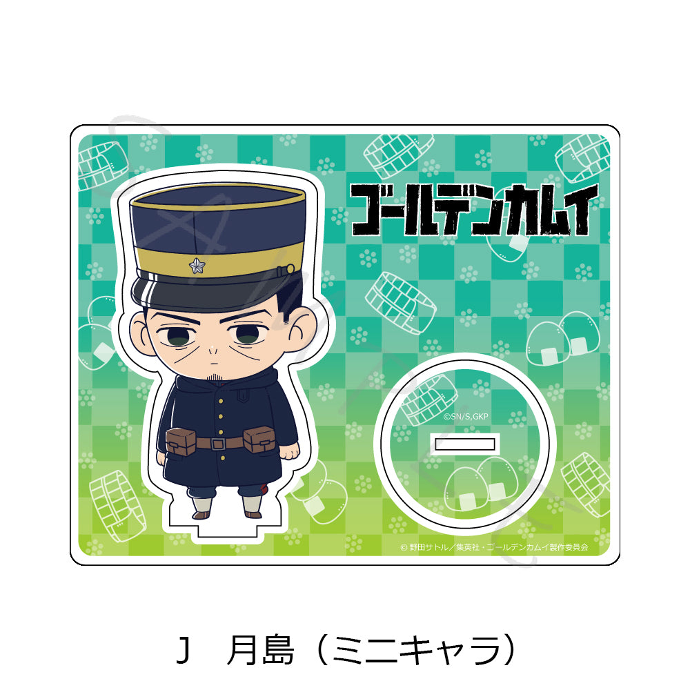 Golden Kamuy Mini Character Acrylic Stand [Hajime Tsukishima]
