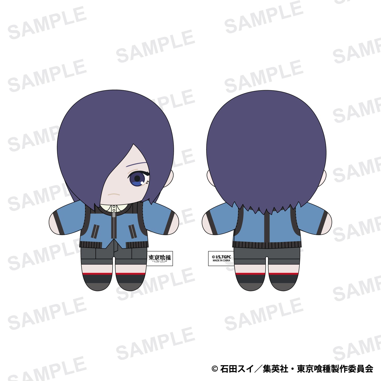 Tokyo Ghoul Mascot Plush [Kirishima Touka]