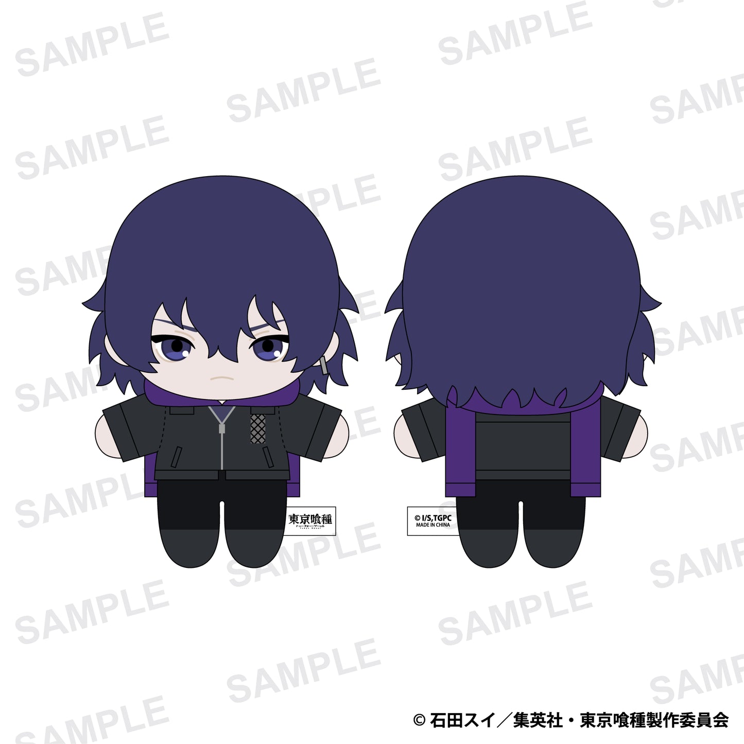 Tokyo Ghoul Mascot Plush [Kirishima Ayato]