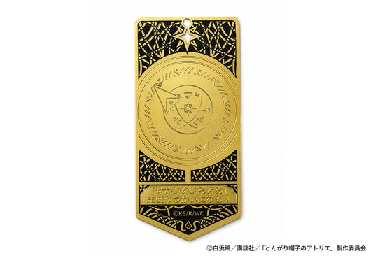 AFORCE x DRAGON HORSE Witch Hat Atelier Metallic Bookmark [Coco]
