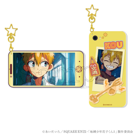 Toilet-Bound Hanako-kun Best Shot Acrylic Keychain [Kou Minamoto]