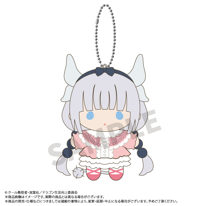 Miss Kobayashi's Dragon Maid Mameme Mascot Plush Keychain [Kanna]