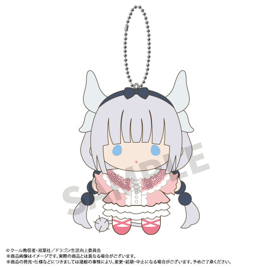 Miss Kobayashi's Dragon Maid Mameme Mascot Plush Keychain [Kanna]