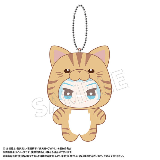 My Hero Academia: Vigilantes Mimigurumi Plush Keychain [Shirakuma Oboro]
