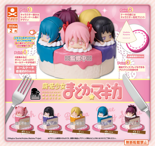 Stasto Puella Magi Madoka Magica Putit Birth