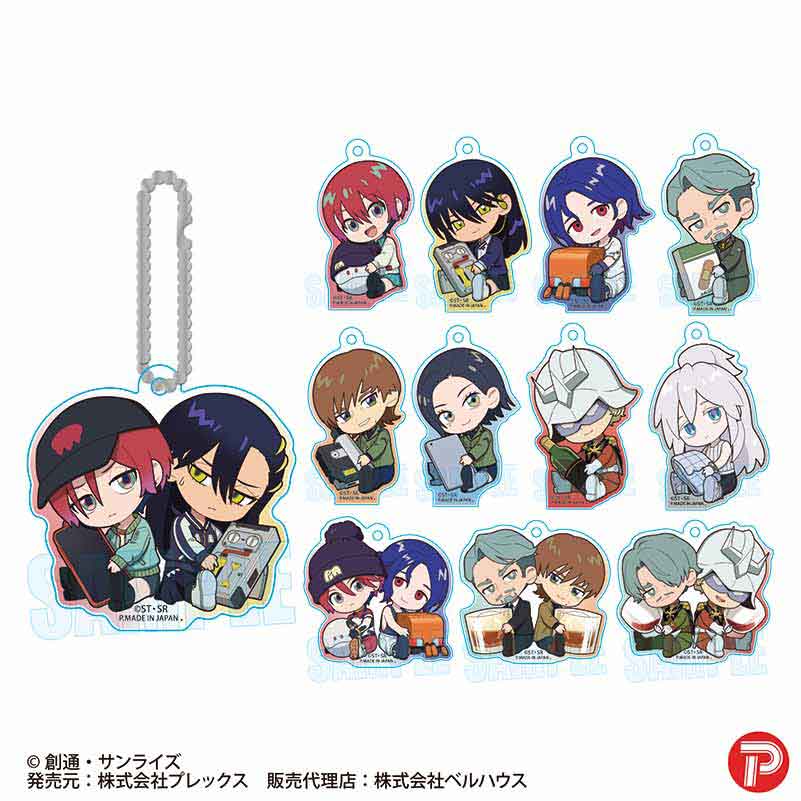 Mobile Suit Gundam "GQuuuuuuX" GyuGyutto Trading Acrylic Keychain