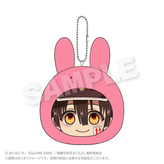 Toilet-bound Hanako-kun Marumates Cushion Key Chain [Hanako-kun]