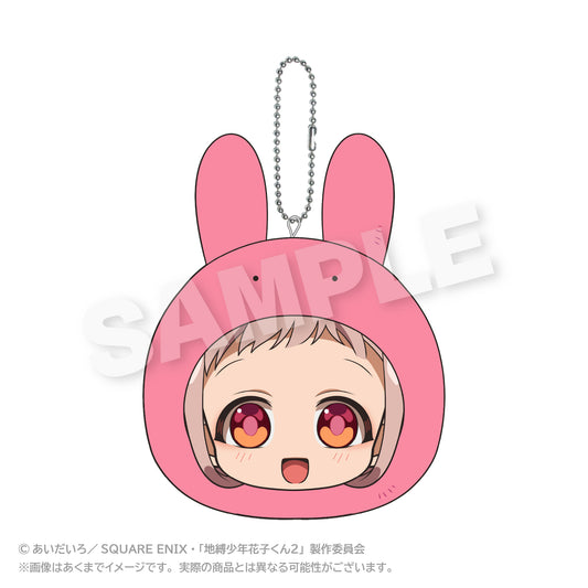 Toilet-bound Hanako-kun Marumates Cushion Key Chain [Yashiro Nene]