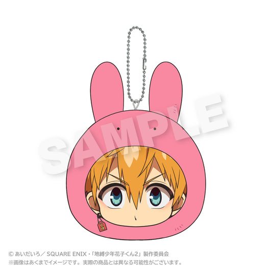 Toilet-bound Hanako-kun Marumates Cushion Key Chain [Kou Minamoto]