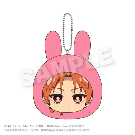 Toilet-bound Hanako-kun Marumates Cushion Key Chain [Aoi Akane]