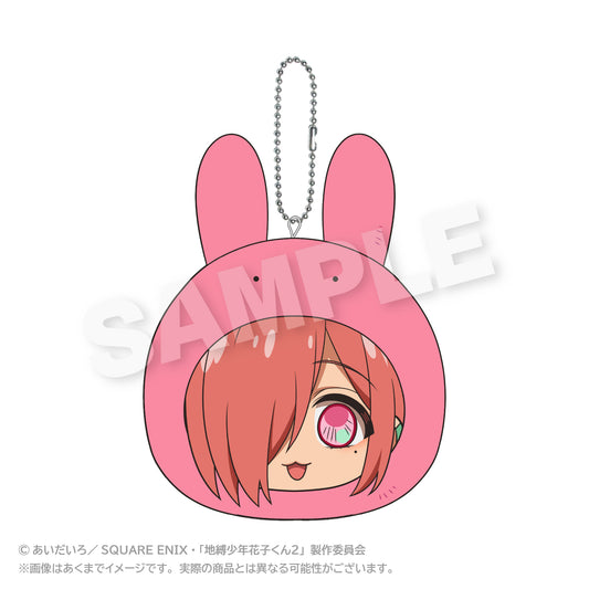 Toilet-bound Hanako-kun Marumates Cushion Key Chain [Mitsuba Sousuke]
