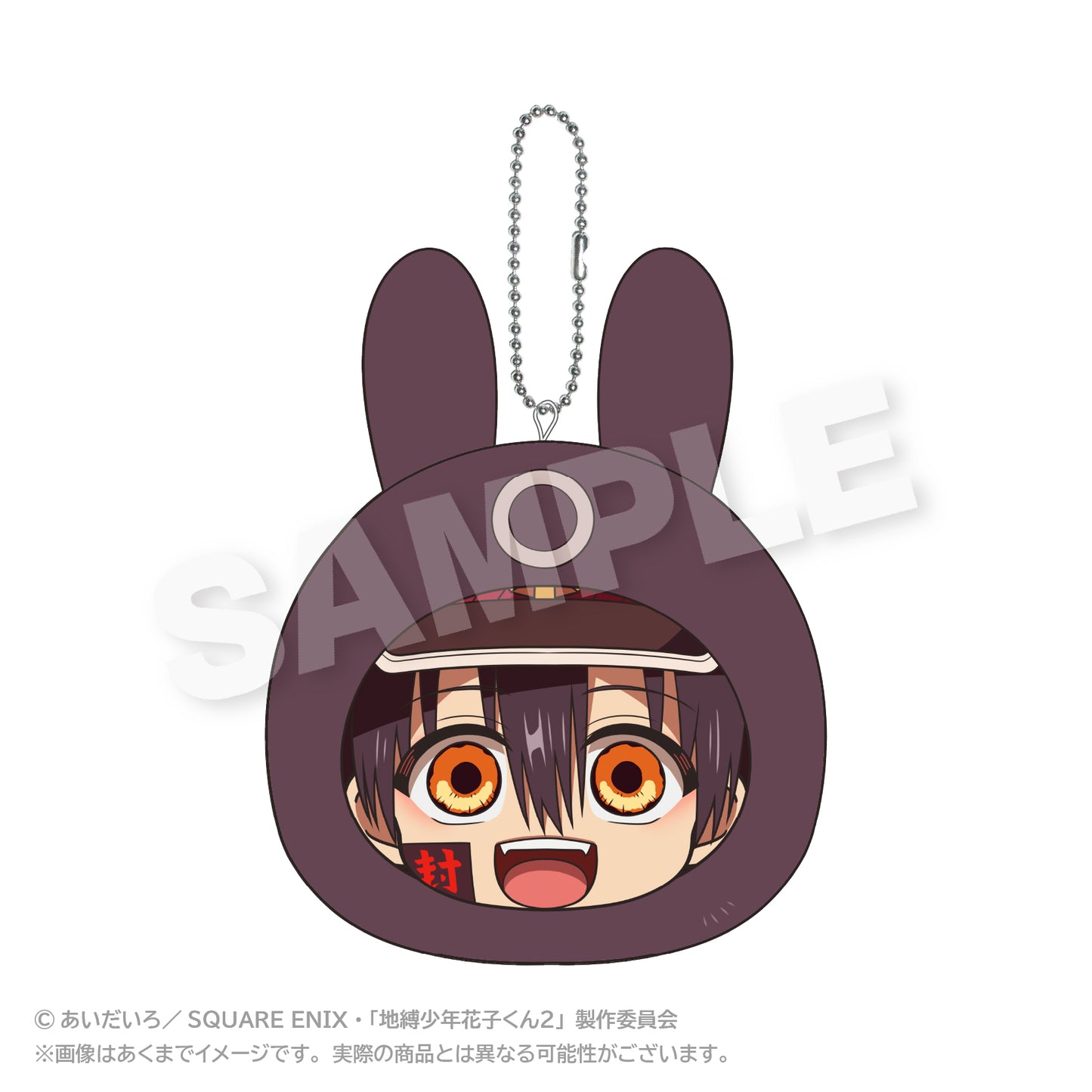 Toilet-bound Hanako-kun Marumates Cushion Key Chain [Tsukasa]