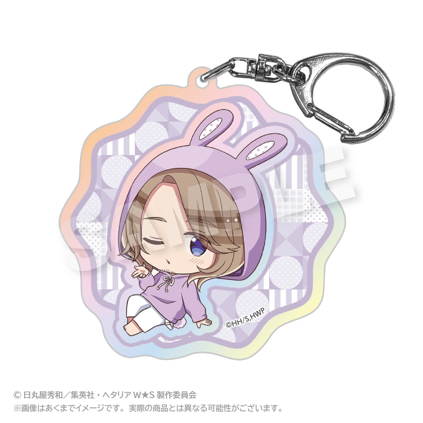 Hetalia World Stars (Animal Hoodie ver.) Holographic Keychain [France]