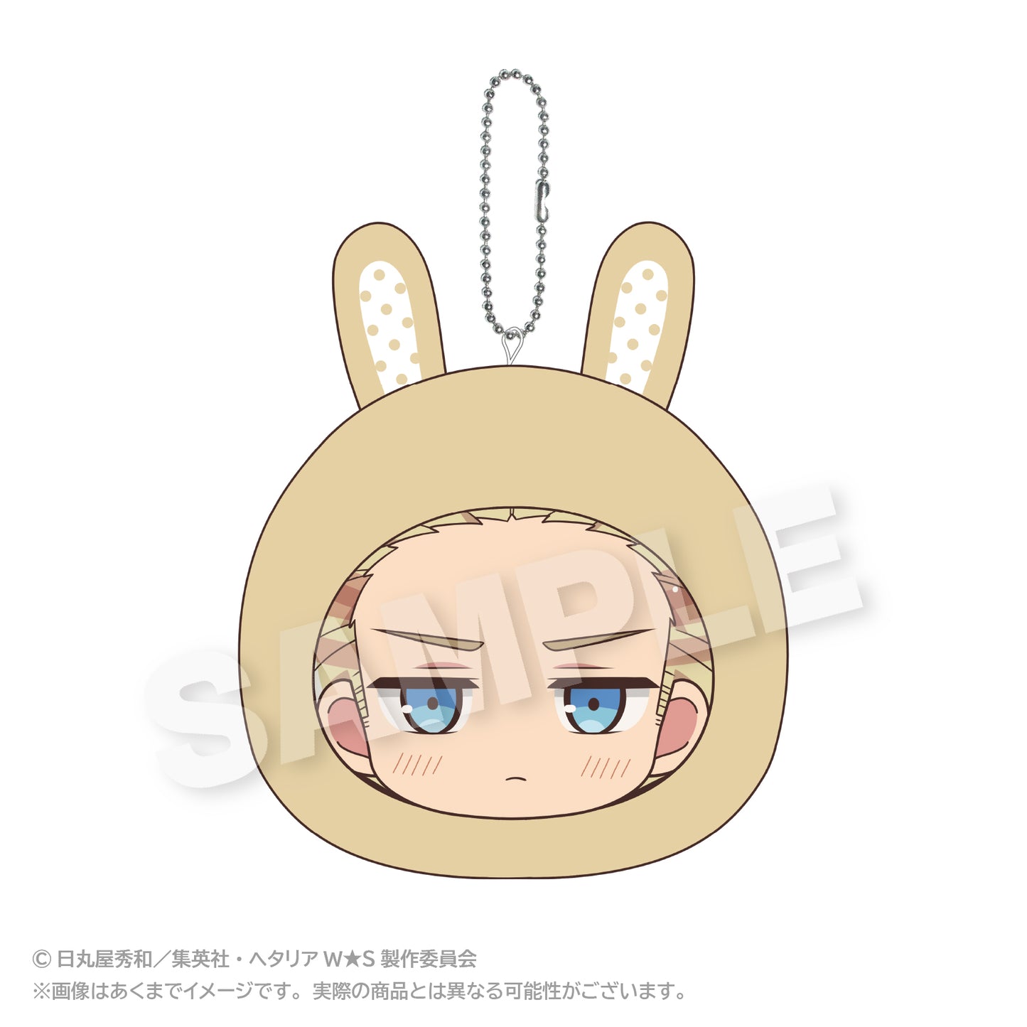 Hetalia World Stars (Animal Hoodie ver.) Marumates Cushion Keychain [Germany]