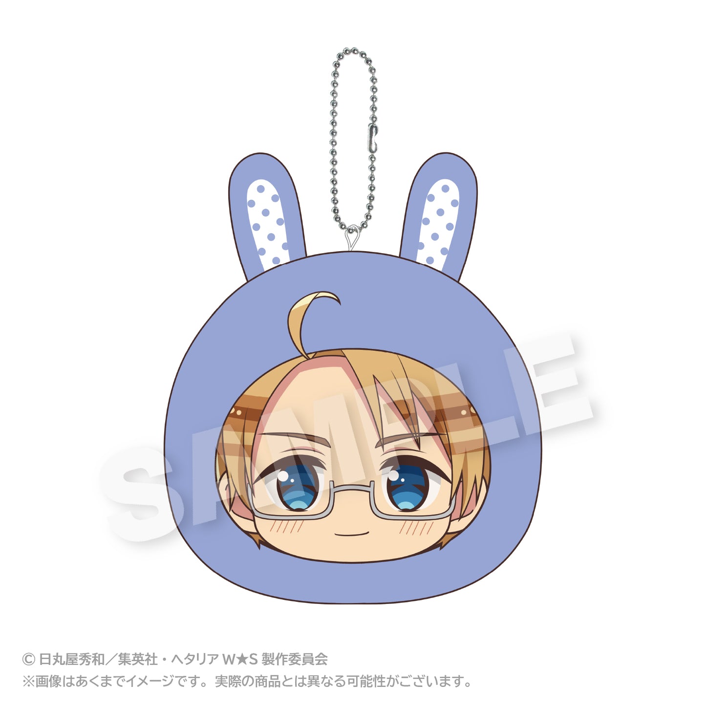 Hetalia World Stars (Animal Hoodie ver.) Marumates Cushion Keychain [USA]