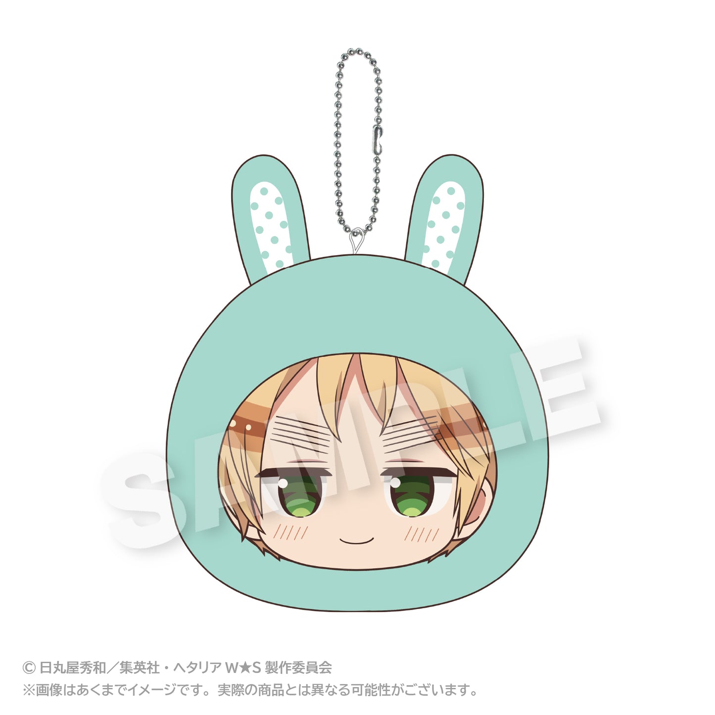 Hetalia World Stars (Animal Hoodie ver.) Marumates Cushion Keychain [United Kingdom]