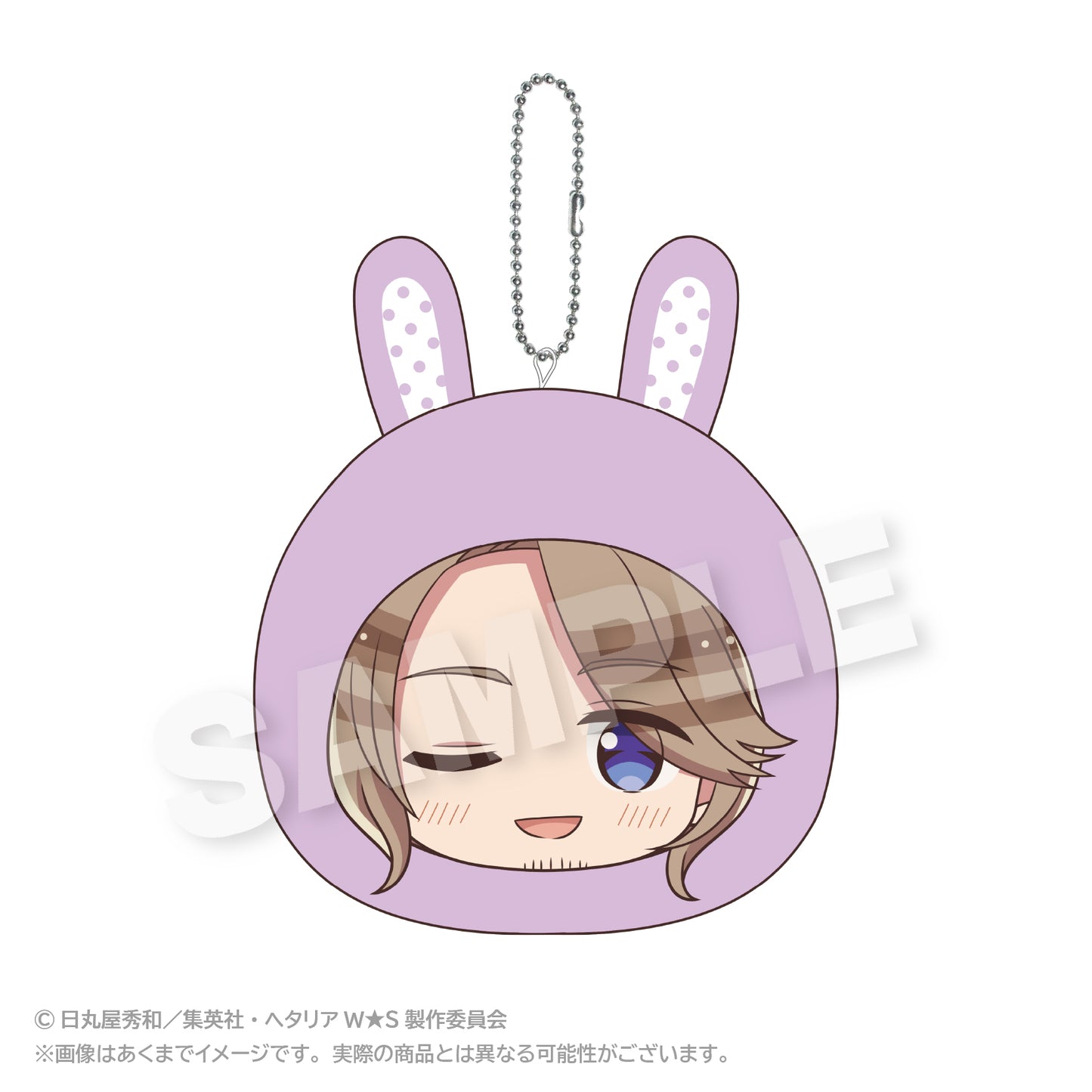 Hetalia World Stars (Animal Hoodie ver.) Marumates Cushion Keychain [France]