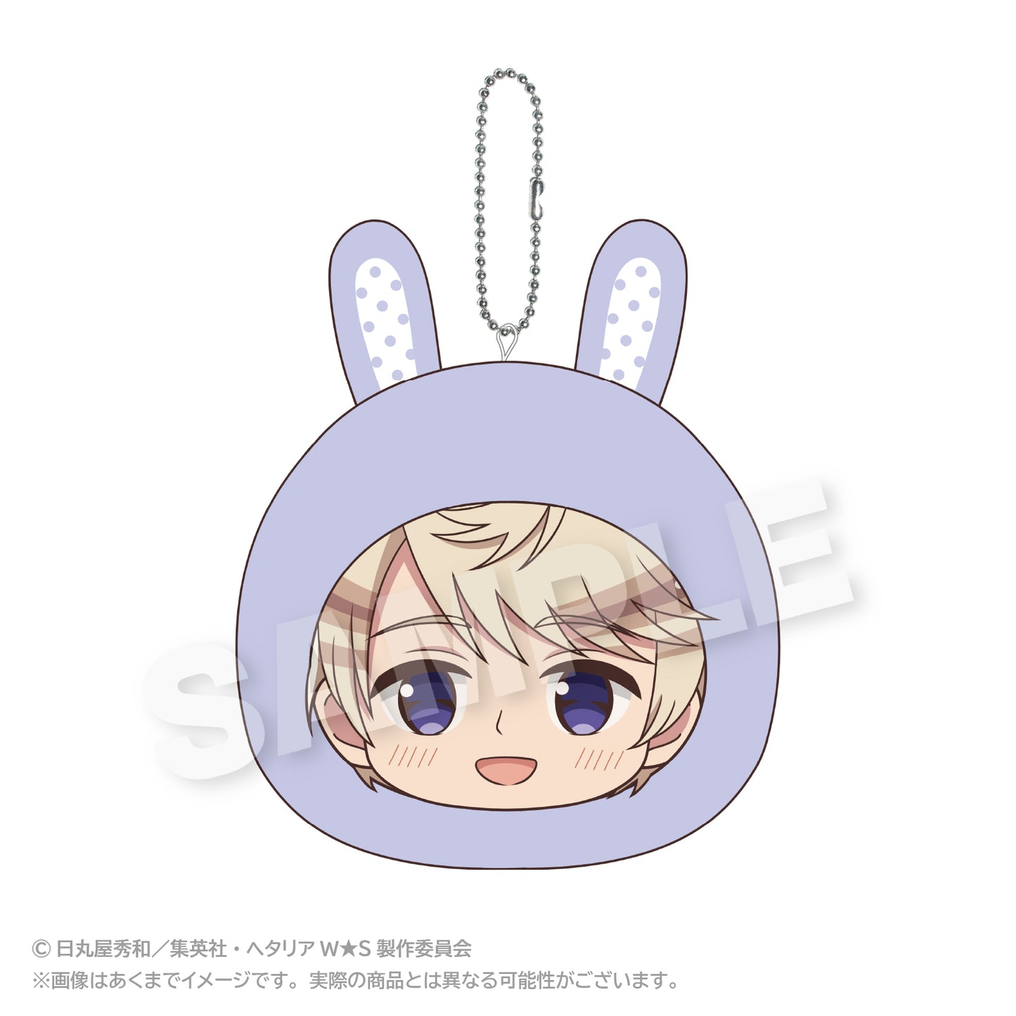 Hetalia World Stars (Animal Hoodie ver.) Marumates Cushion Keychain [Russia]