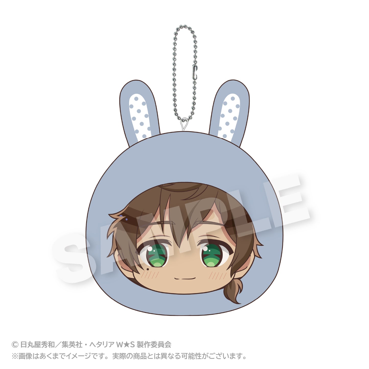 Hetalia World Stars (Animal Hoodie ver.) Marumates Cushion Keychain [Portugal]
