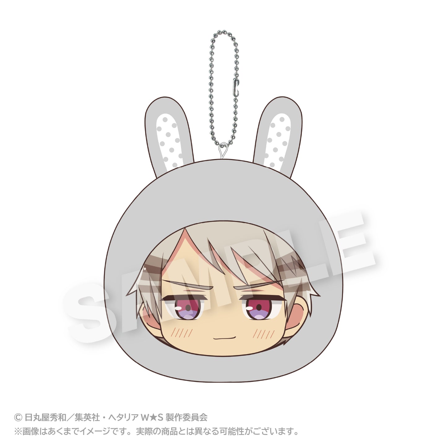 Hetalia World Stars (Animal Hoodie ver.) Marumates Cushion Keychain [Prussia]