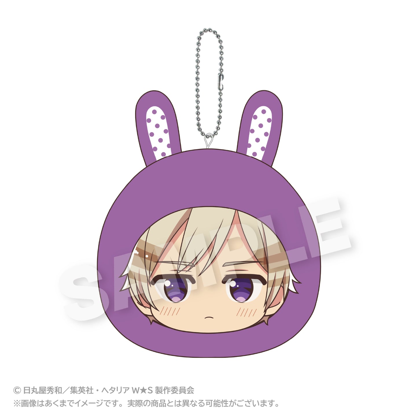 Hetalia World Stars (Animal Hoodie ver.) Marumates Cushion Keychain [Iceland]
