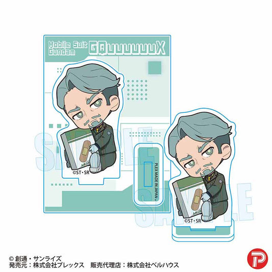 Mobile Suit Gundam "GQuuuuuuX" GyuGyutto Mini Acrylic Stand [Challia Bull]