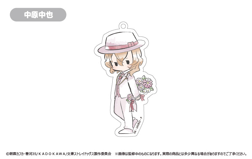 Bungo Stray Dogs Retro-tic (Flower ver.) Trading Acrylic Keychain