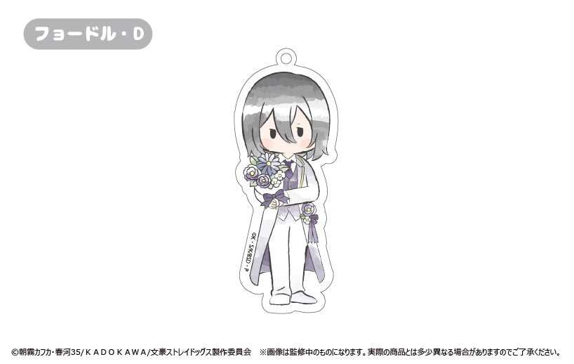 Bungo Stray Dogs Retro-tic (Flower ver.) Trading Acrylic Keychain